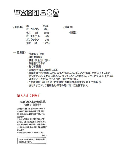POLO領T恤連衣裙