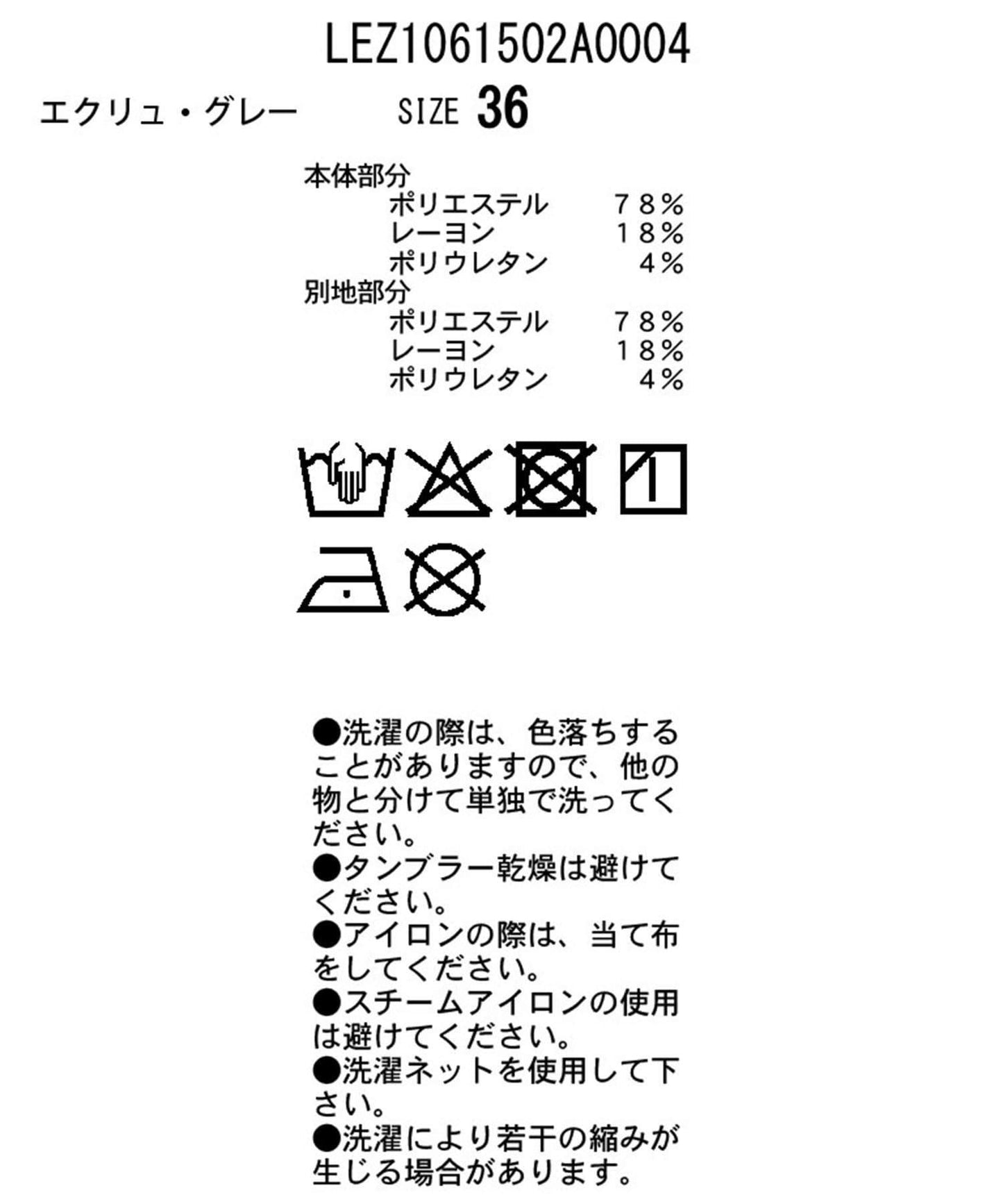 顯高效果 寬腰帶 一褶 褲子