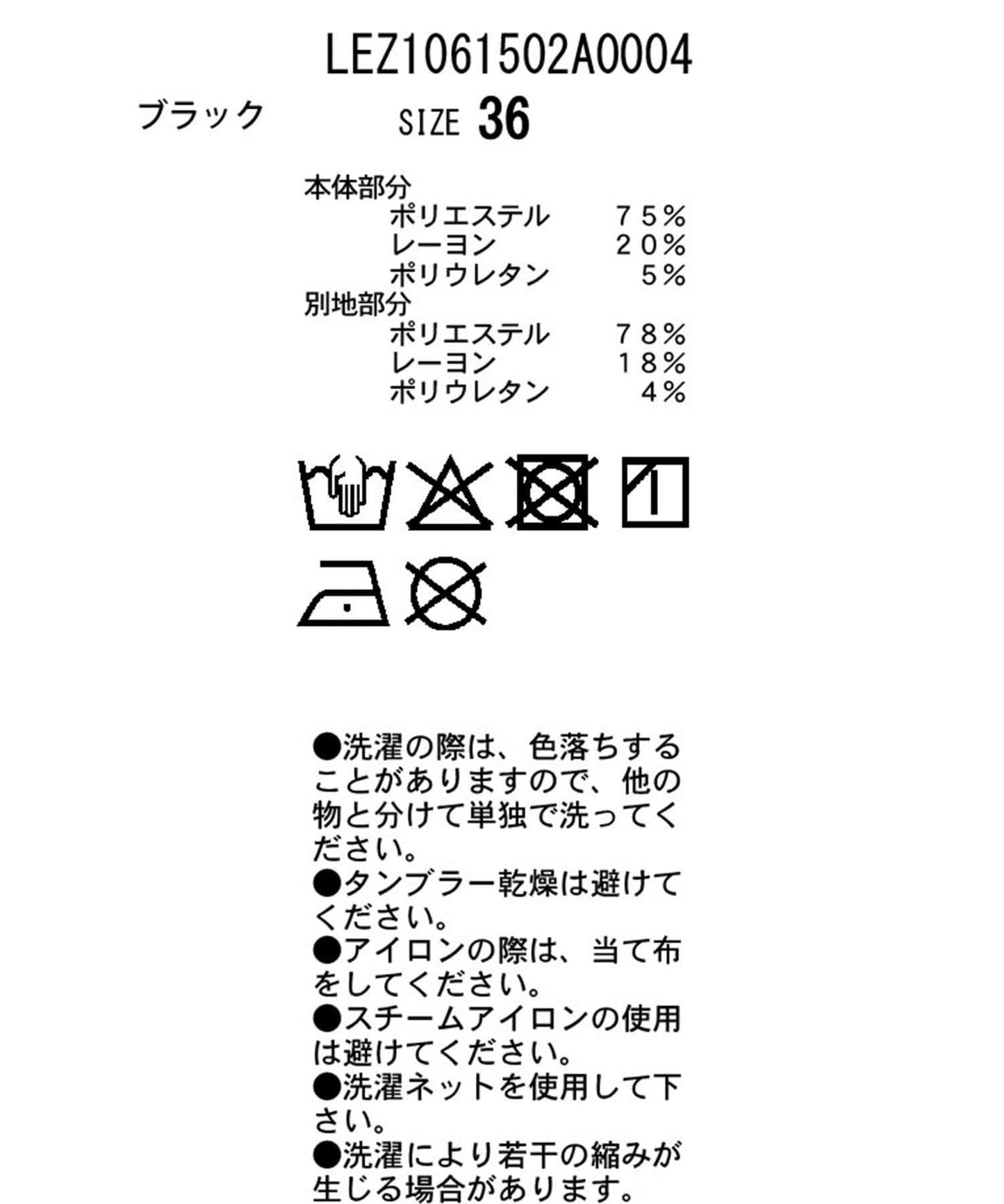 顯高效果 寬腰帶 一褶 褲子