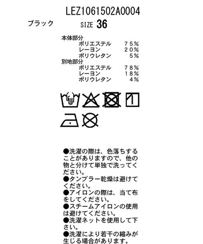 顯高效果 寬腰帶 一褶 褲子