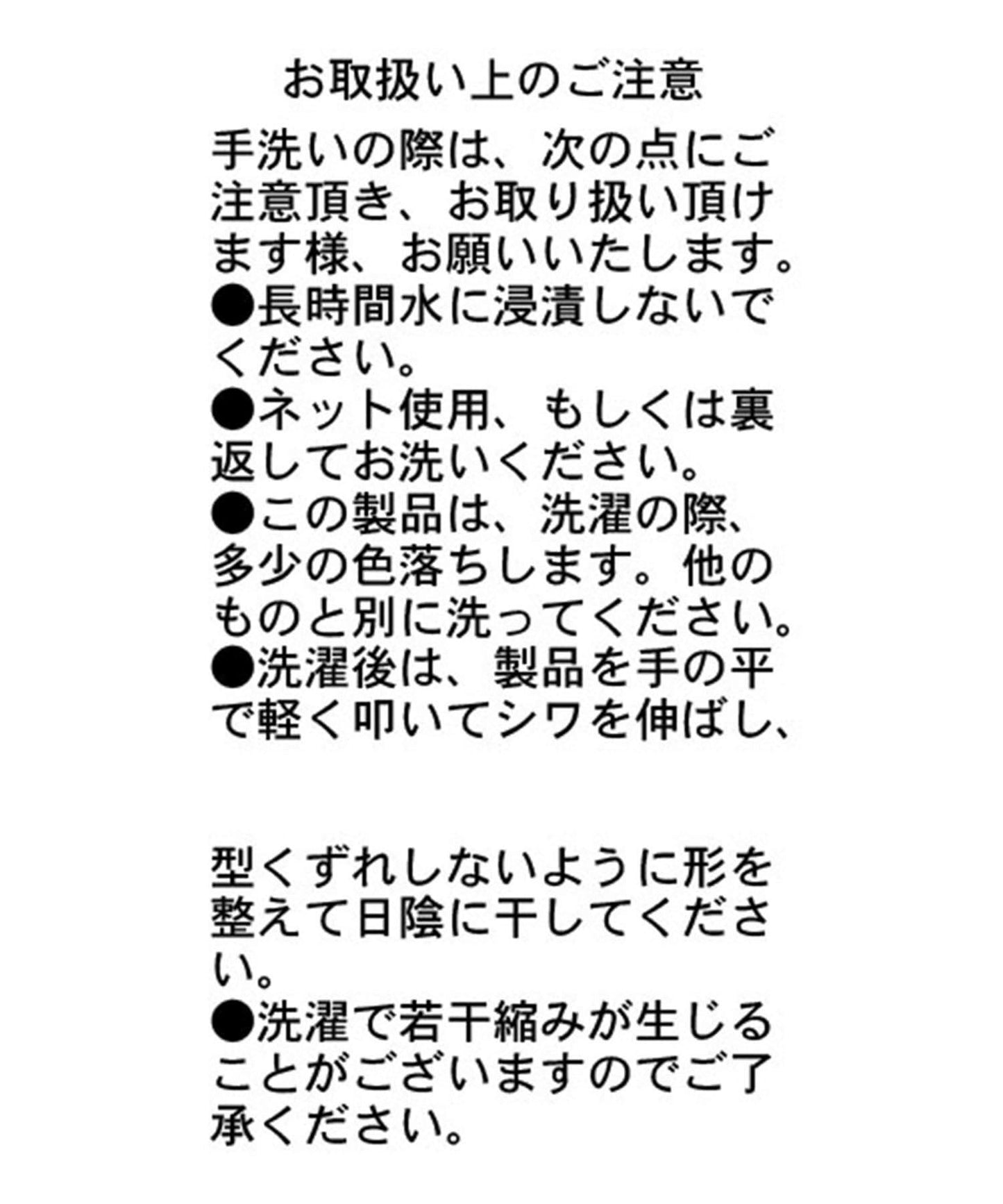 顯高效果 寬腰帶 一褶 褲子