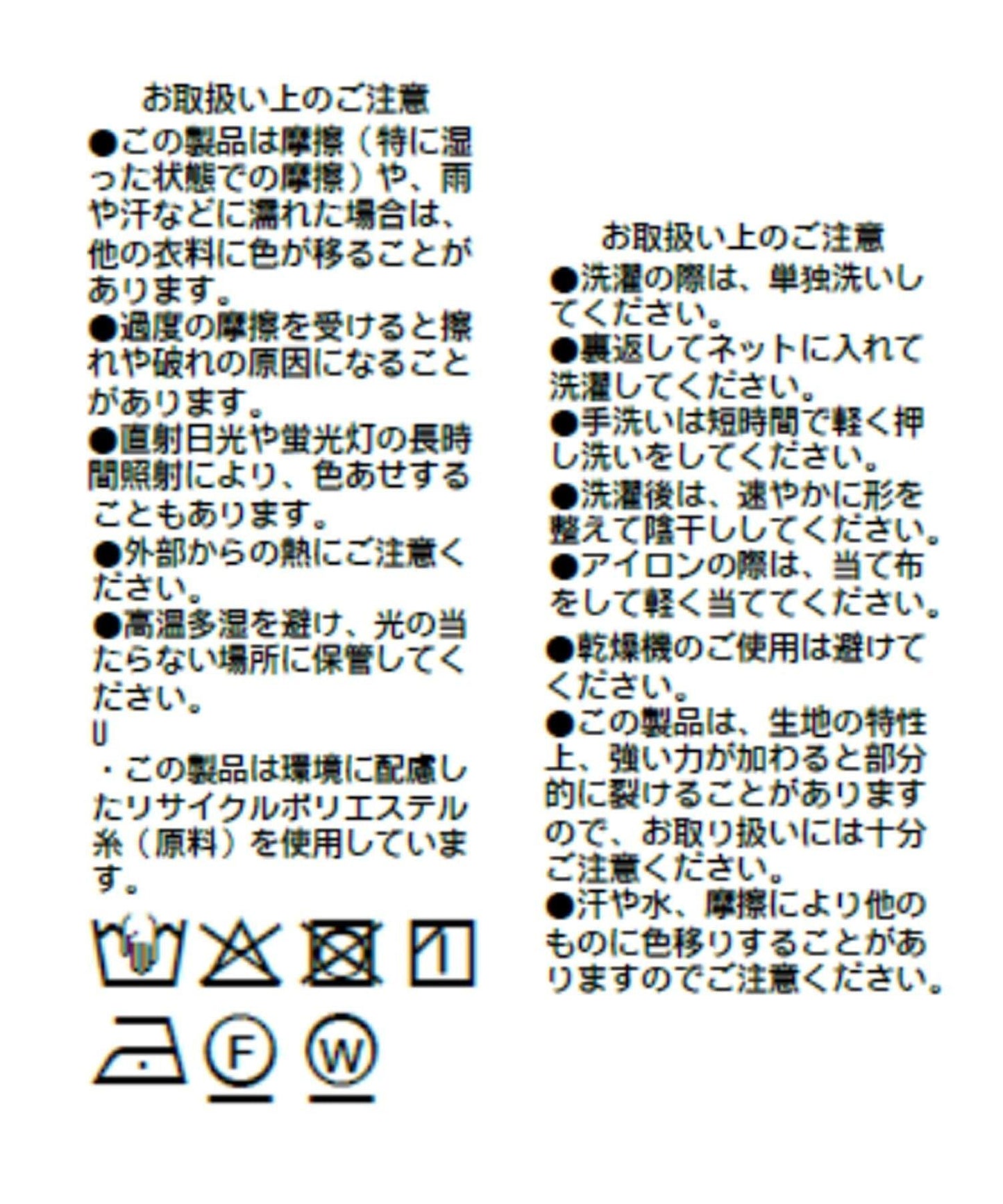 RIVE DROITE sutto襯衫