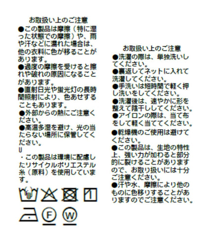RIVE DROITE sutto襯衫