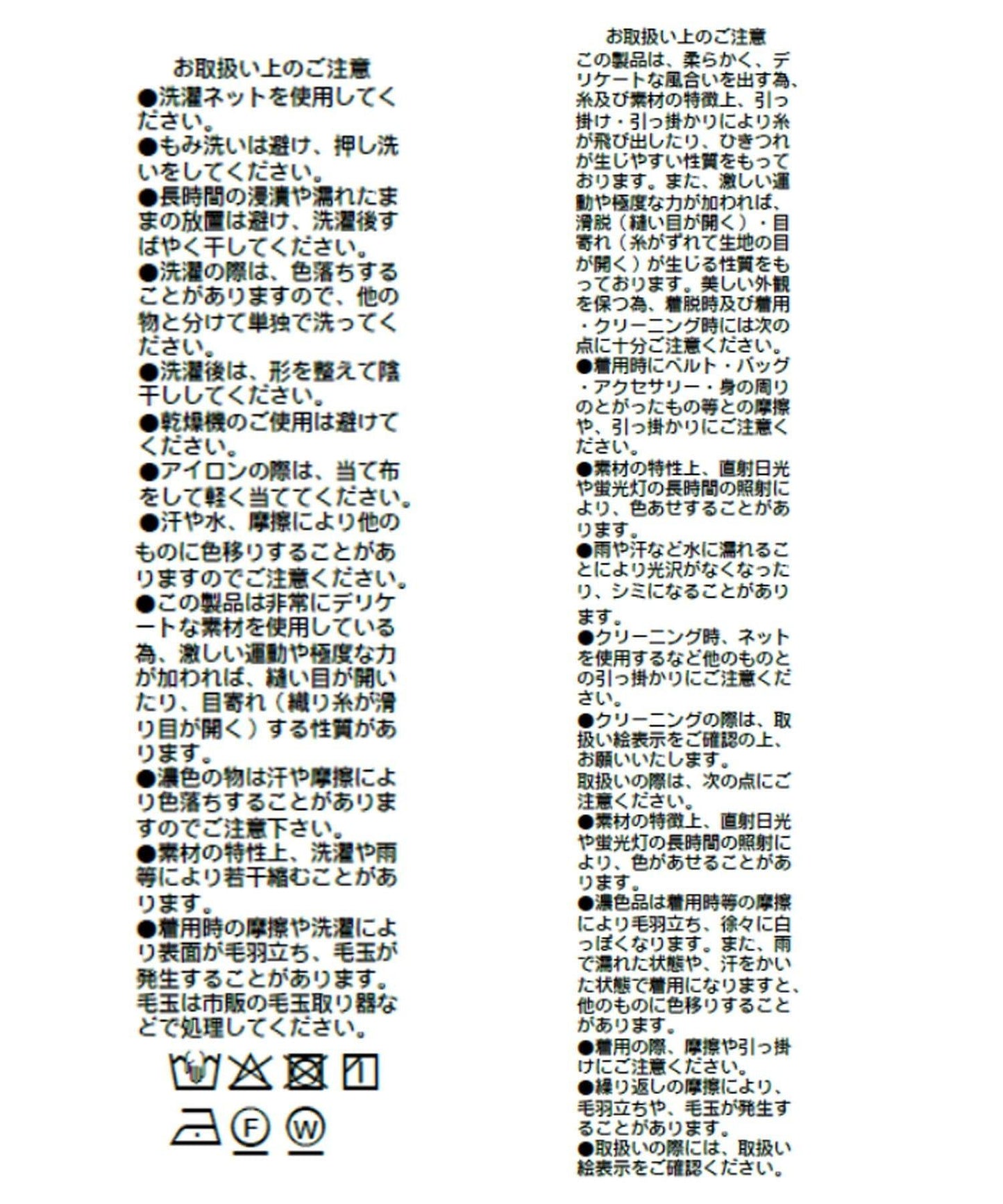 A・MONN(アモン) V領楊柳襯衫
