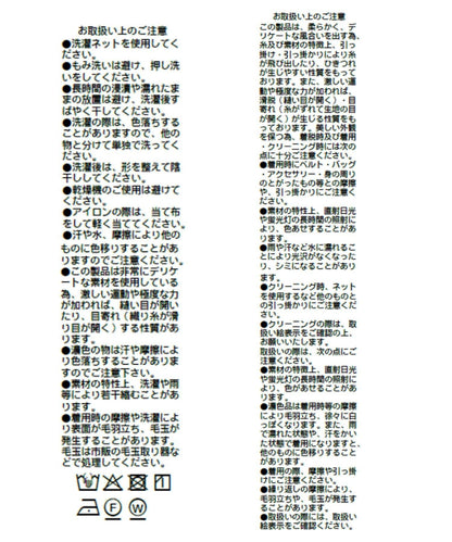 A・MONN(アモン) V領楊柳襯衫