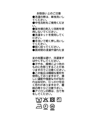主打款 波浪蕾絲襯衫