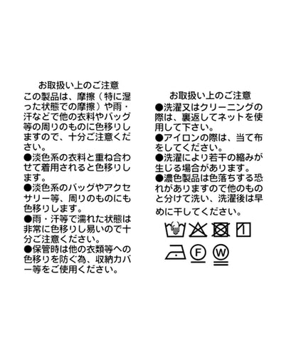 短袖 銅氨面料 套頭上衣