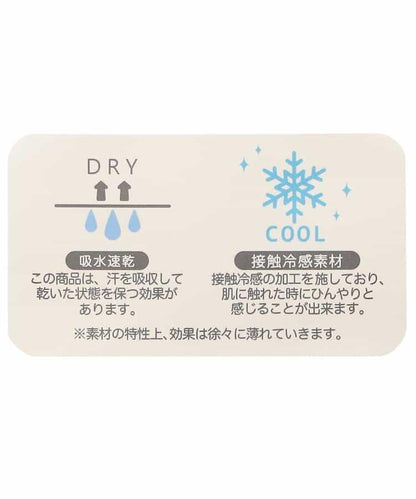 趣味設計 吸水速幹 接觸冷感 睡衣