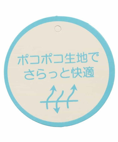 凸凹質感全印花連體衣