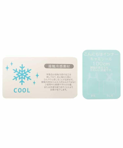 涼感平紋針織 接觸涼感 吊帶背心（網絡）