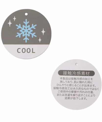 接觸涼感 休閒衛褲