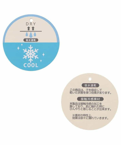 リンク 全印花涼感 吸汗速幹 接觸冷感 連體衣 B款