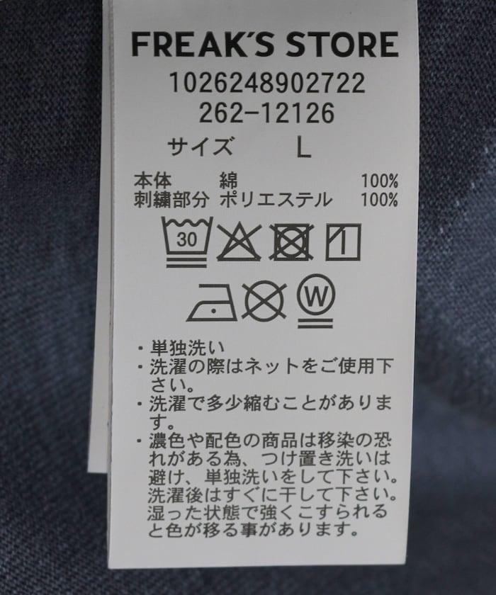 NBA × FREAK'S STORE 聯名隨機球衣風背部印花圓領T恤