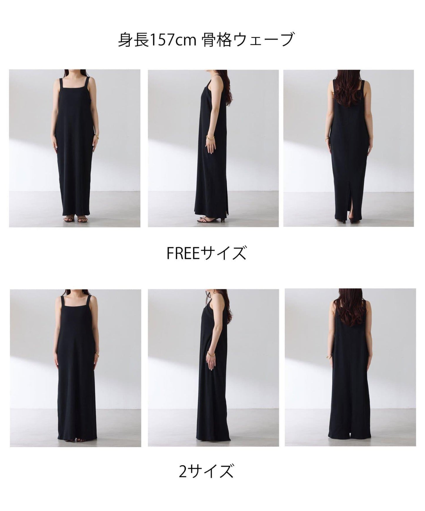 防潑水 人氣設計 羅紋吊帶連衣裙