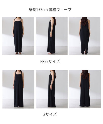 防潑水 人氣設計 羅紋吊帶連衣裙