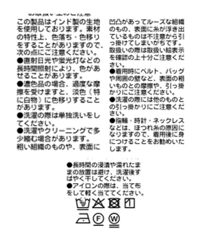 a Nice 鏤空蕾絲襯衫