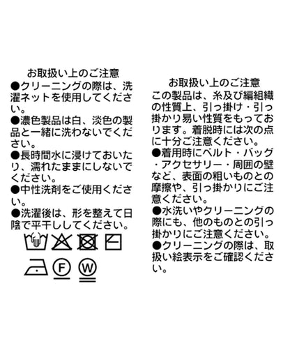 清涼麵料 A字 紙紗針織背心
