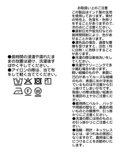 鏤空設計 馬甲 à Nice（ア・ニース）