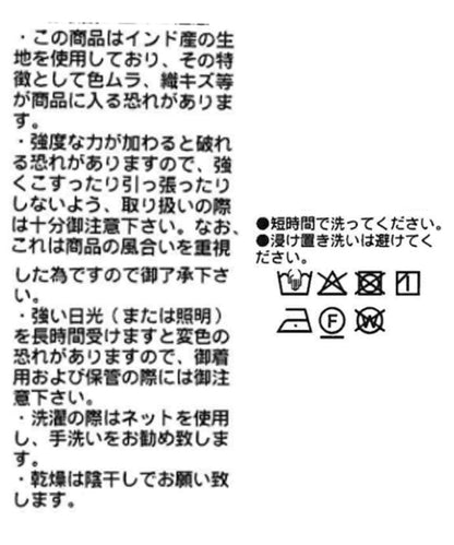à Nice 掛脖上衣