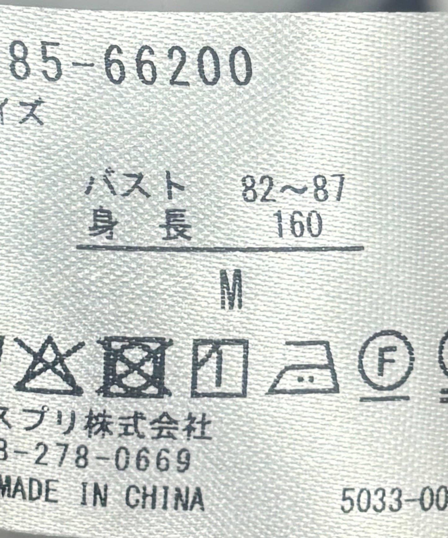 單排扣短袖夾克