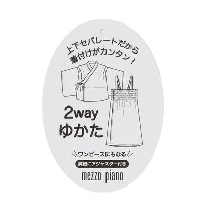格紋草莓圖案 浴衣