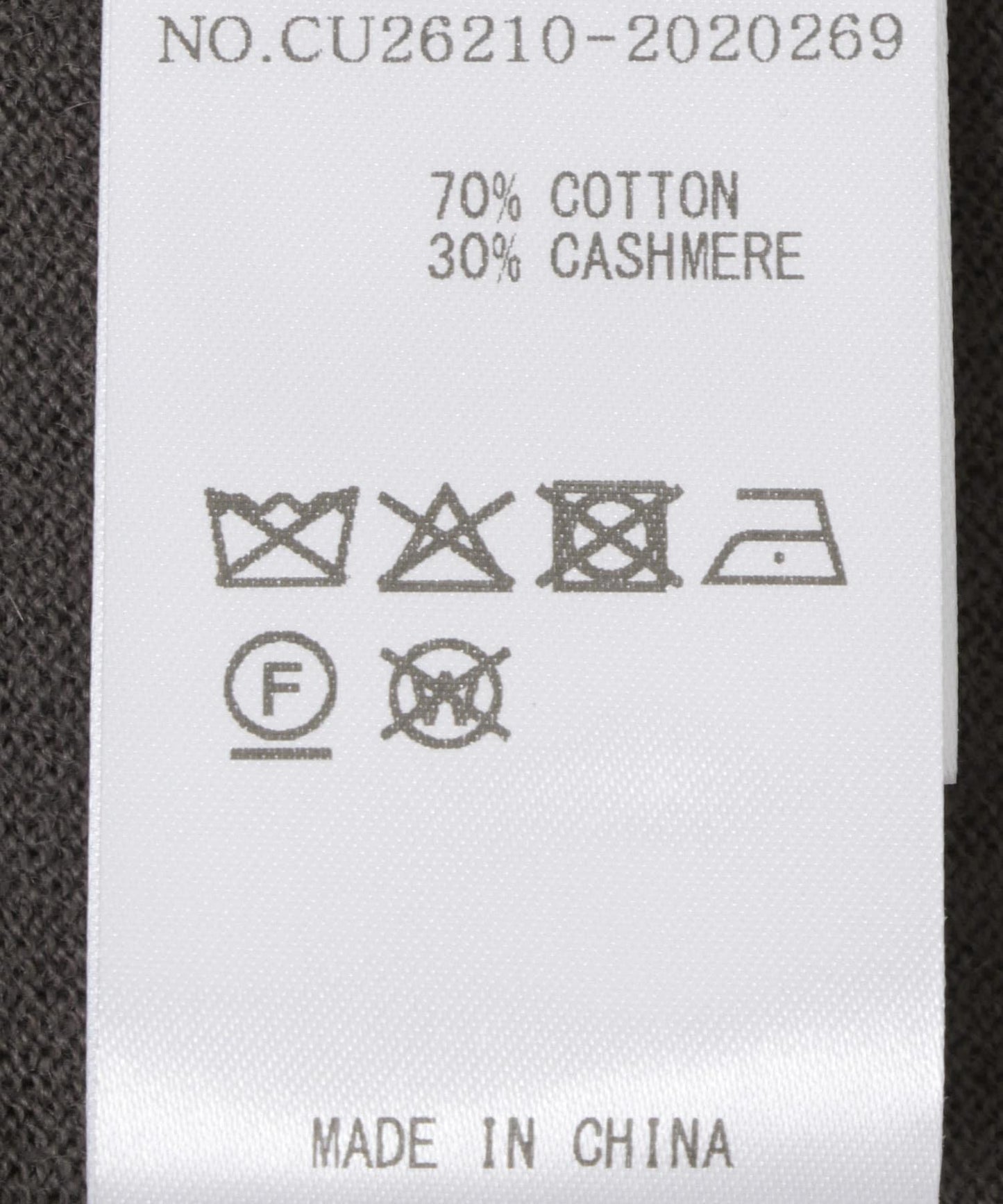 Extreme Cashmere ROCK