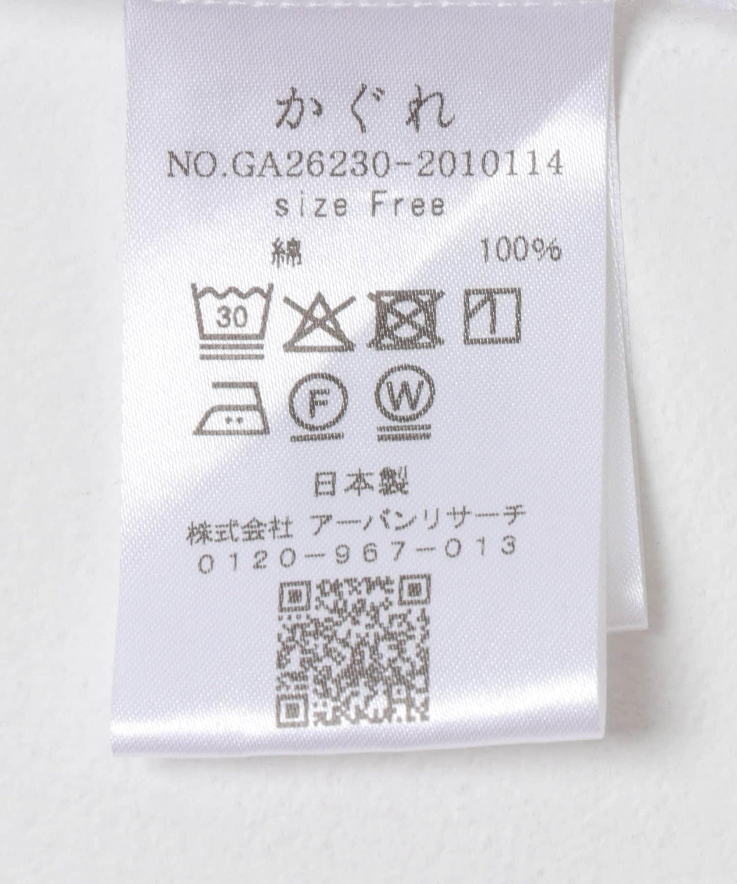 寬鬆圓領針織上衣