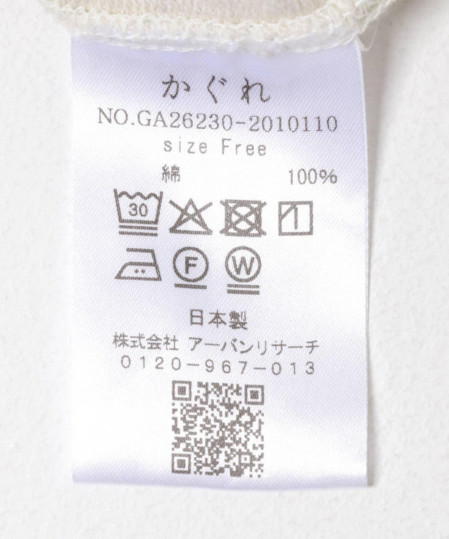 棉質 六分袖 套頭上衣