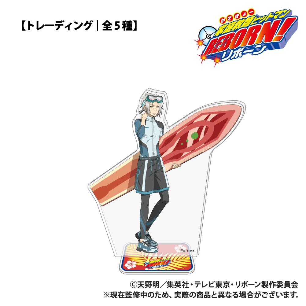《家庭教師HITMAN REBORN!》 描き下ろし海上運動ver. 亞克力立牌 完整套裝（全5種）