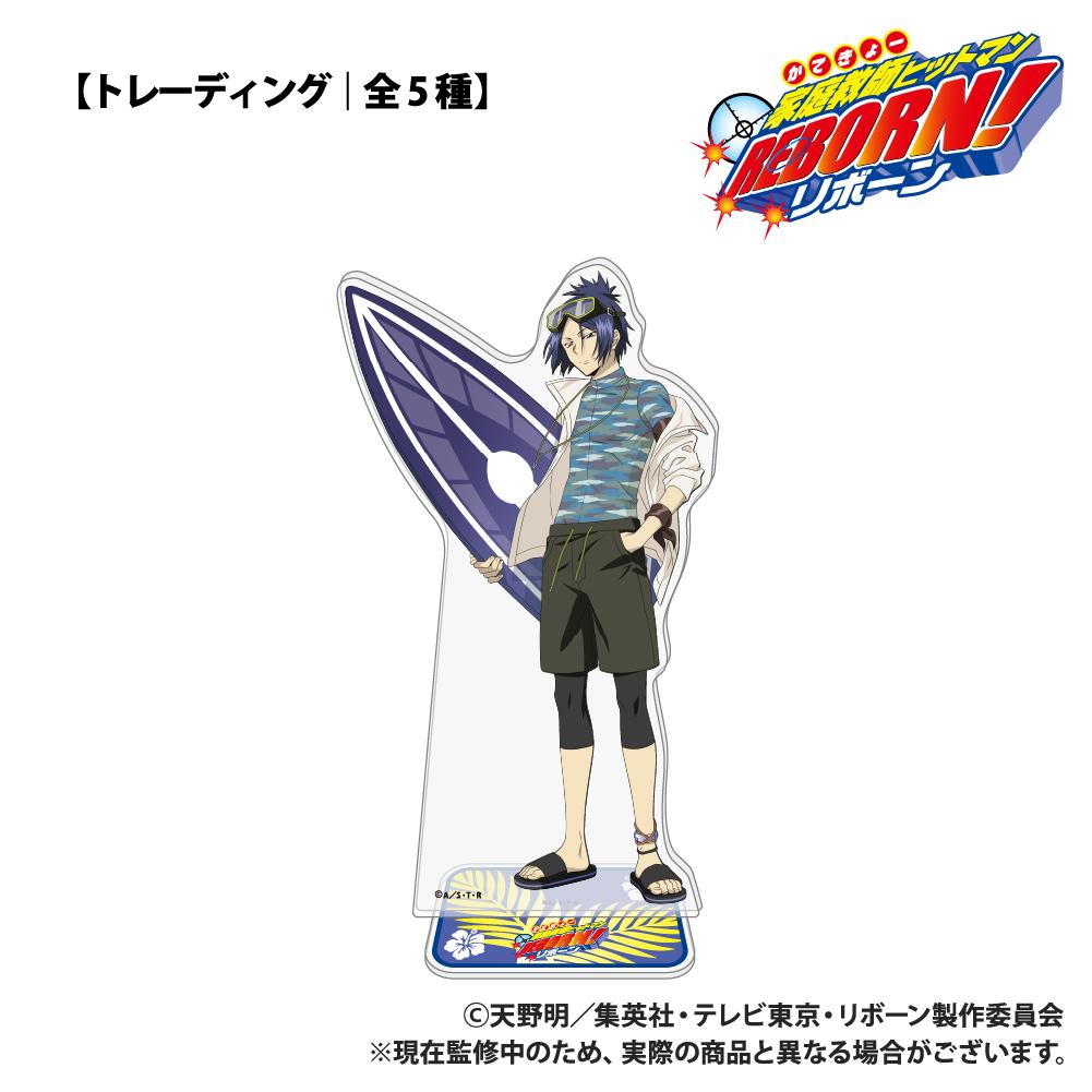 《家庭教師HITMAN REBORN!》 描き下ろし海上運動ver. 亞克力立牌 完整套裝（全5種）