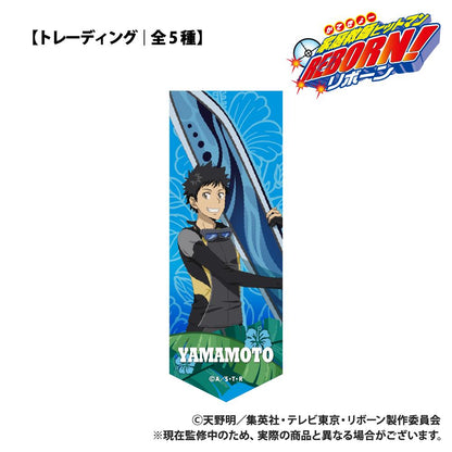 家庭教師HITMAN REBORN!（家庭教師REBORN!） 迷你花彩鑰匙扣 海上運動款 全5種套裝 OPP/5個入