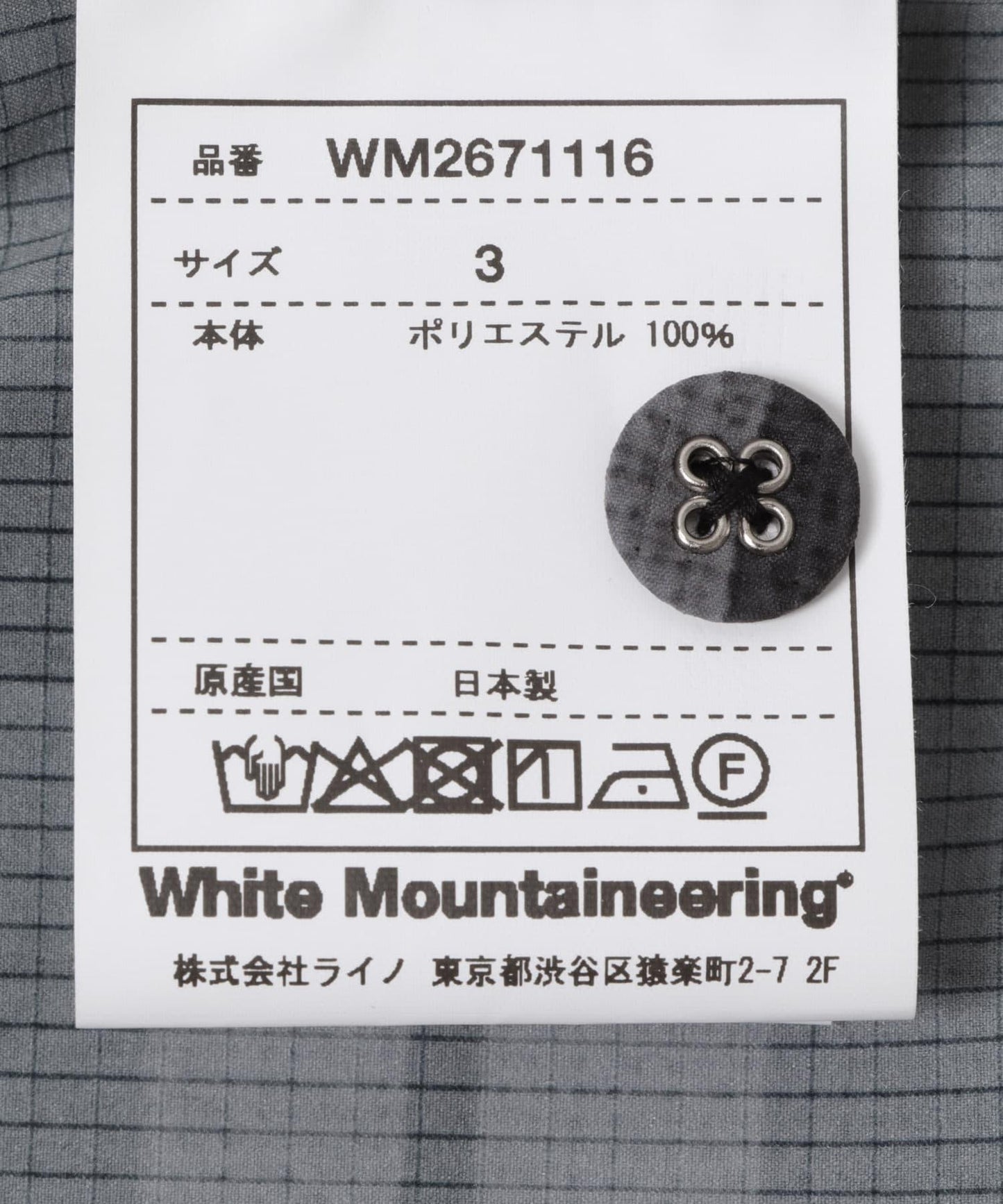馬德拉斯格紋 White Mountaineering MADRAS CHECK OC SHIRTS 襯衫