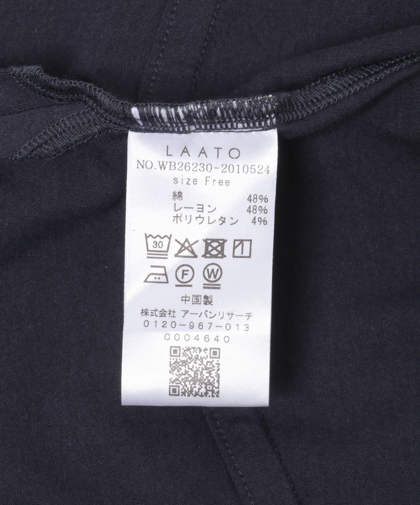 shirring over tee 褶皺疊穿設計T恤