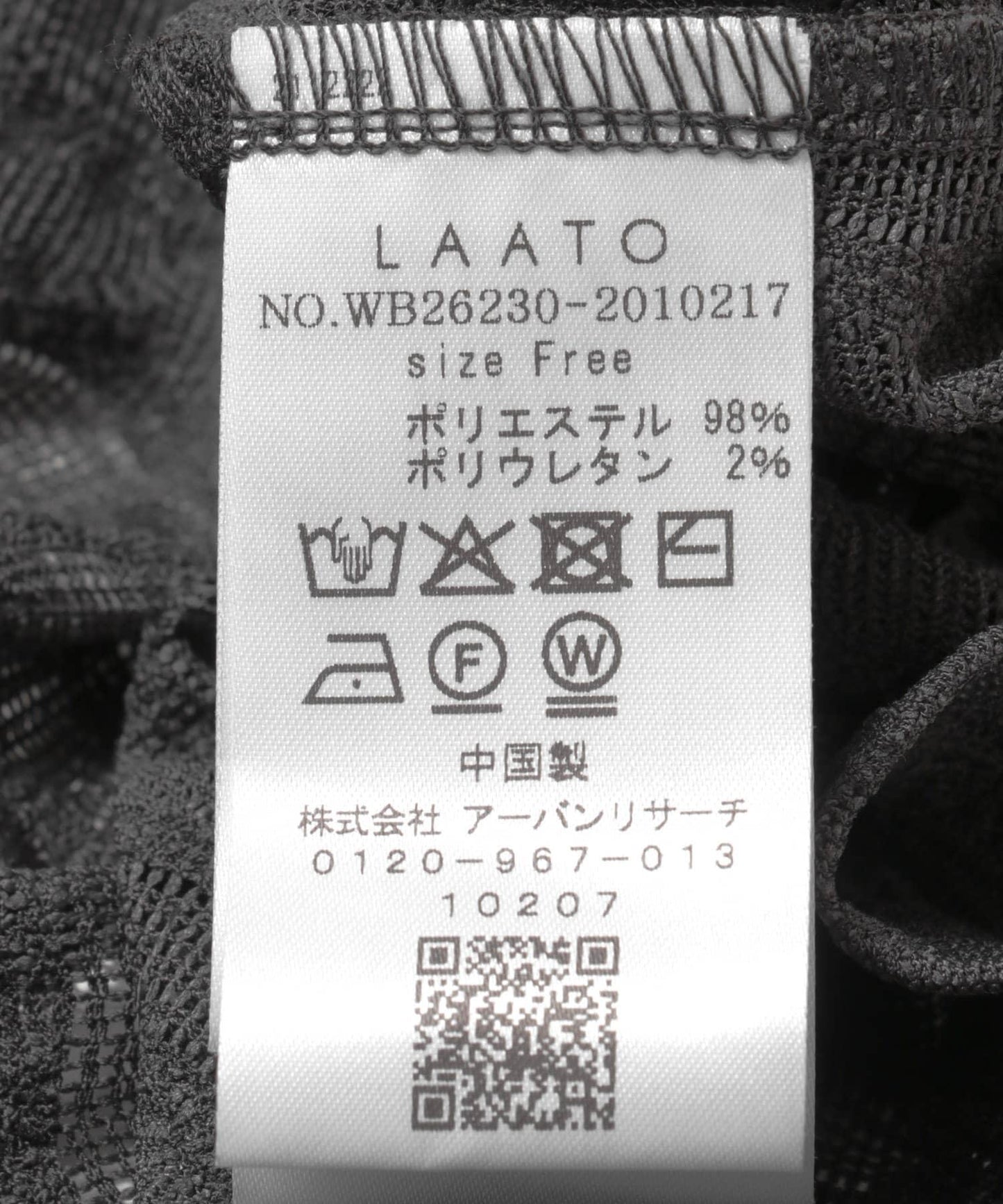 lace tee 短袖T恤