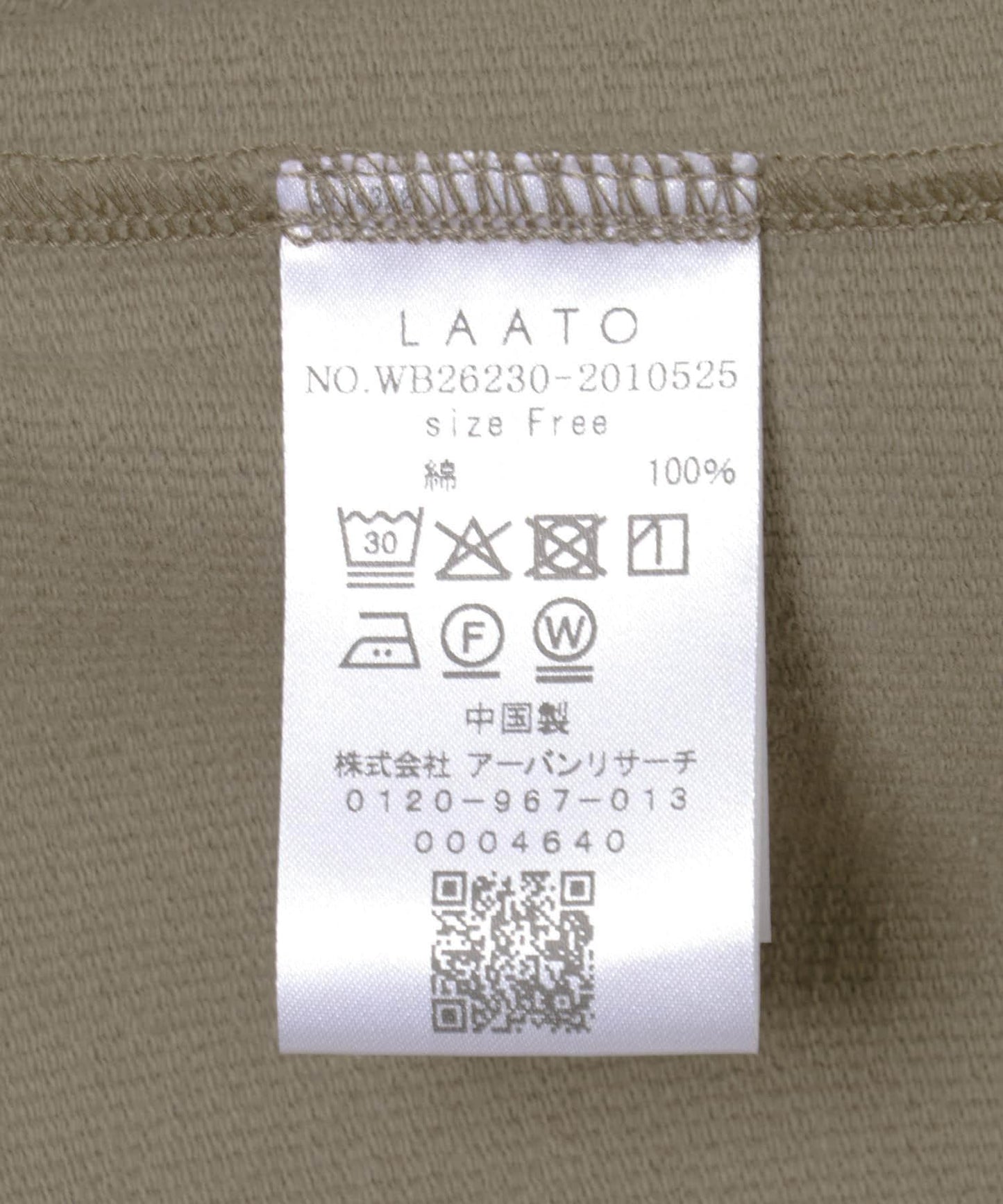 開領 open collared tee T恤