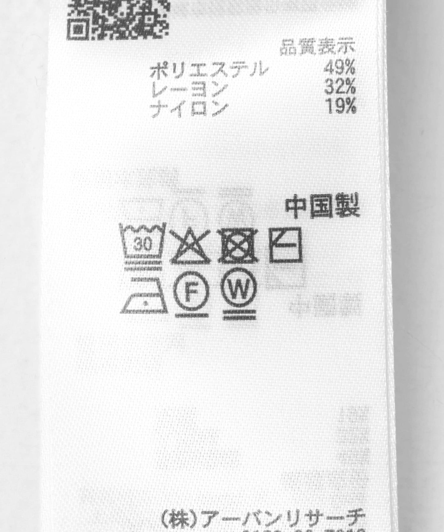 可水洗 燈籠袖 荷葉擺 針織毛衣