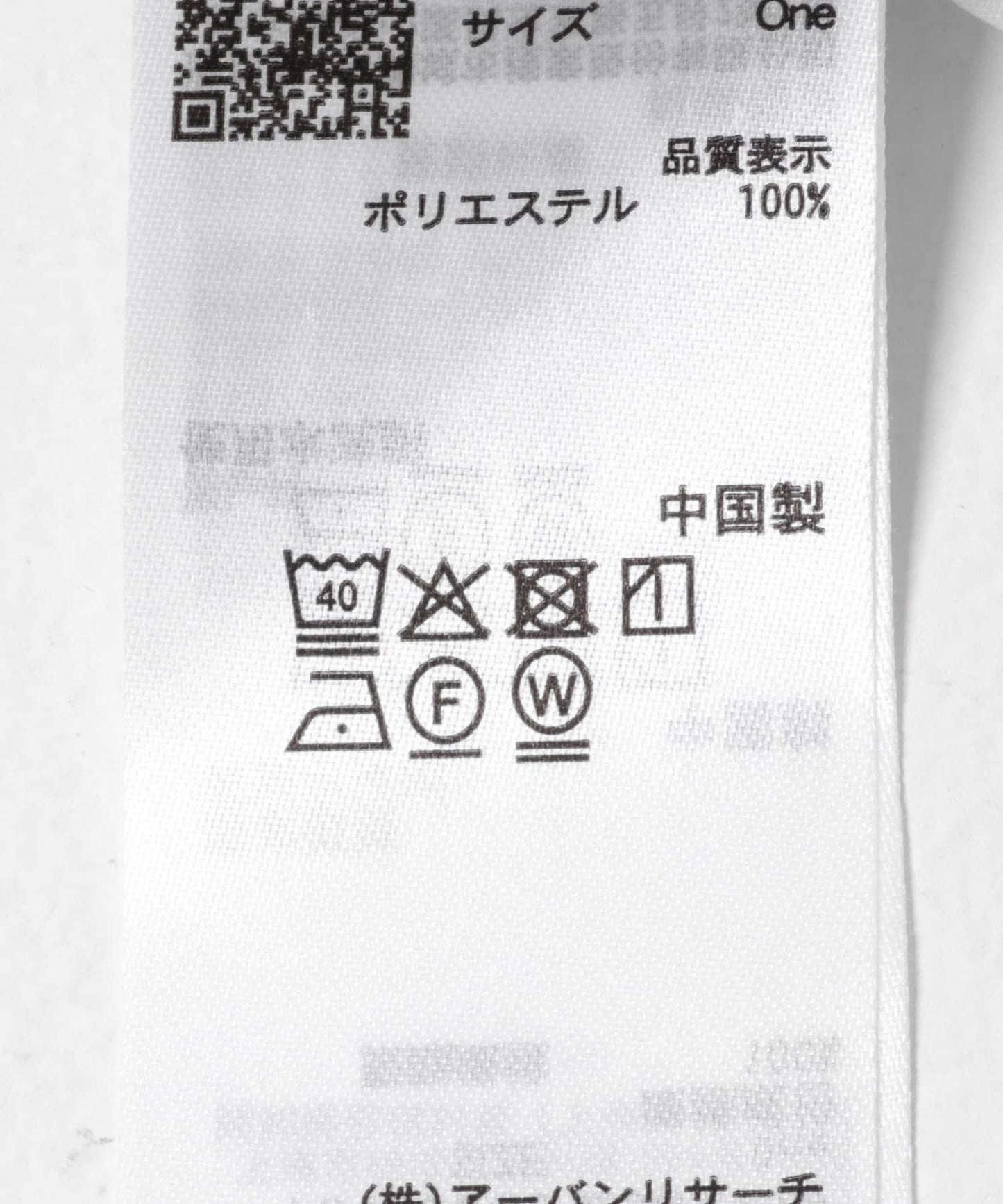 易打理圓領褶襉襯衫