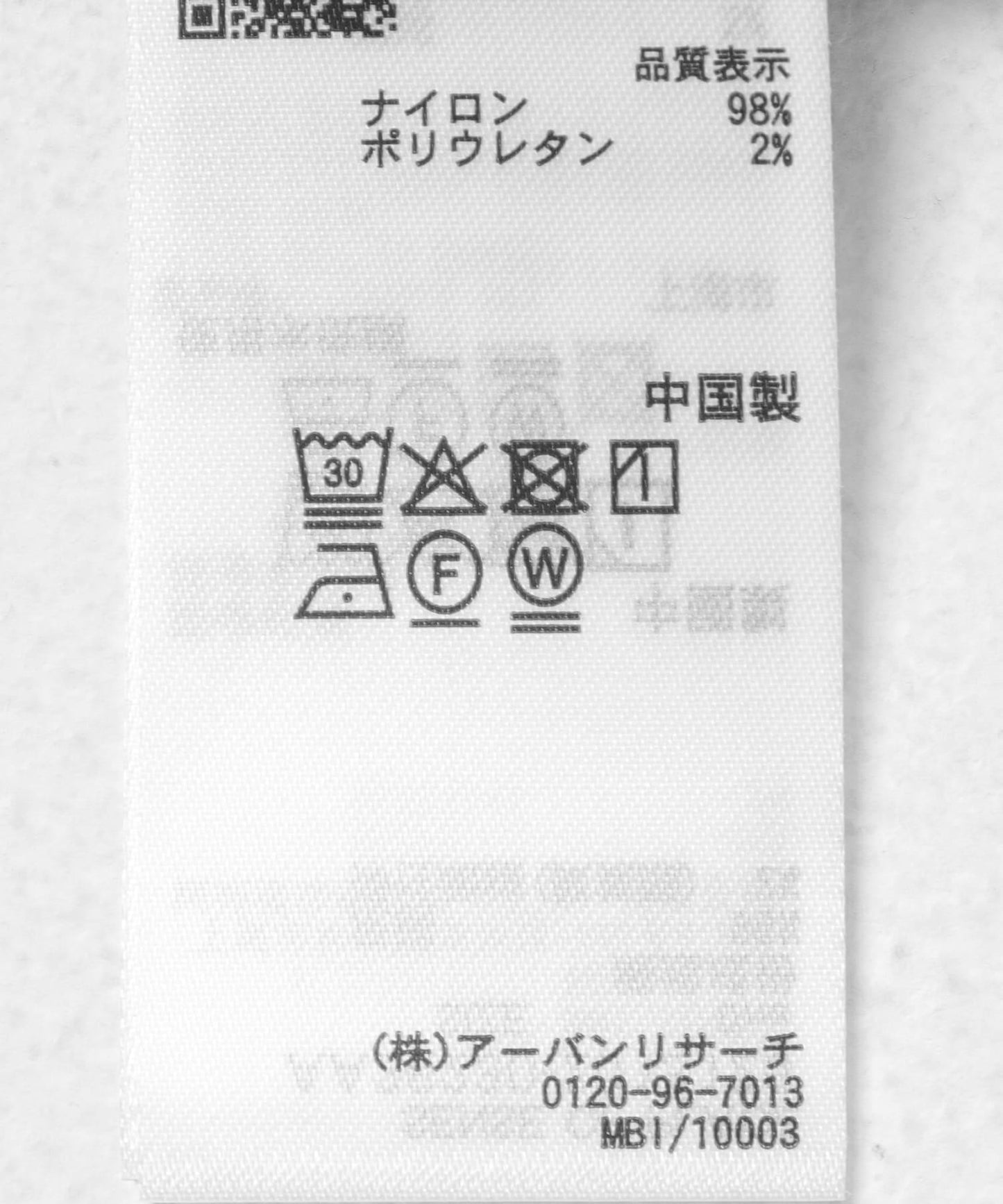 抽褶薄紗五分袖上衣
