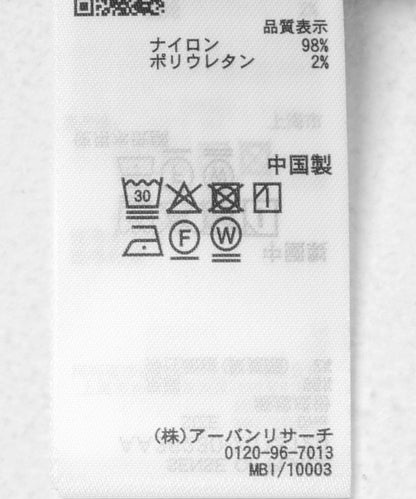 抽褶薄紗五分袖上衣