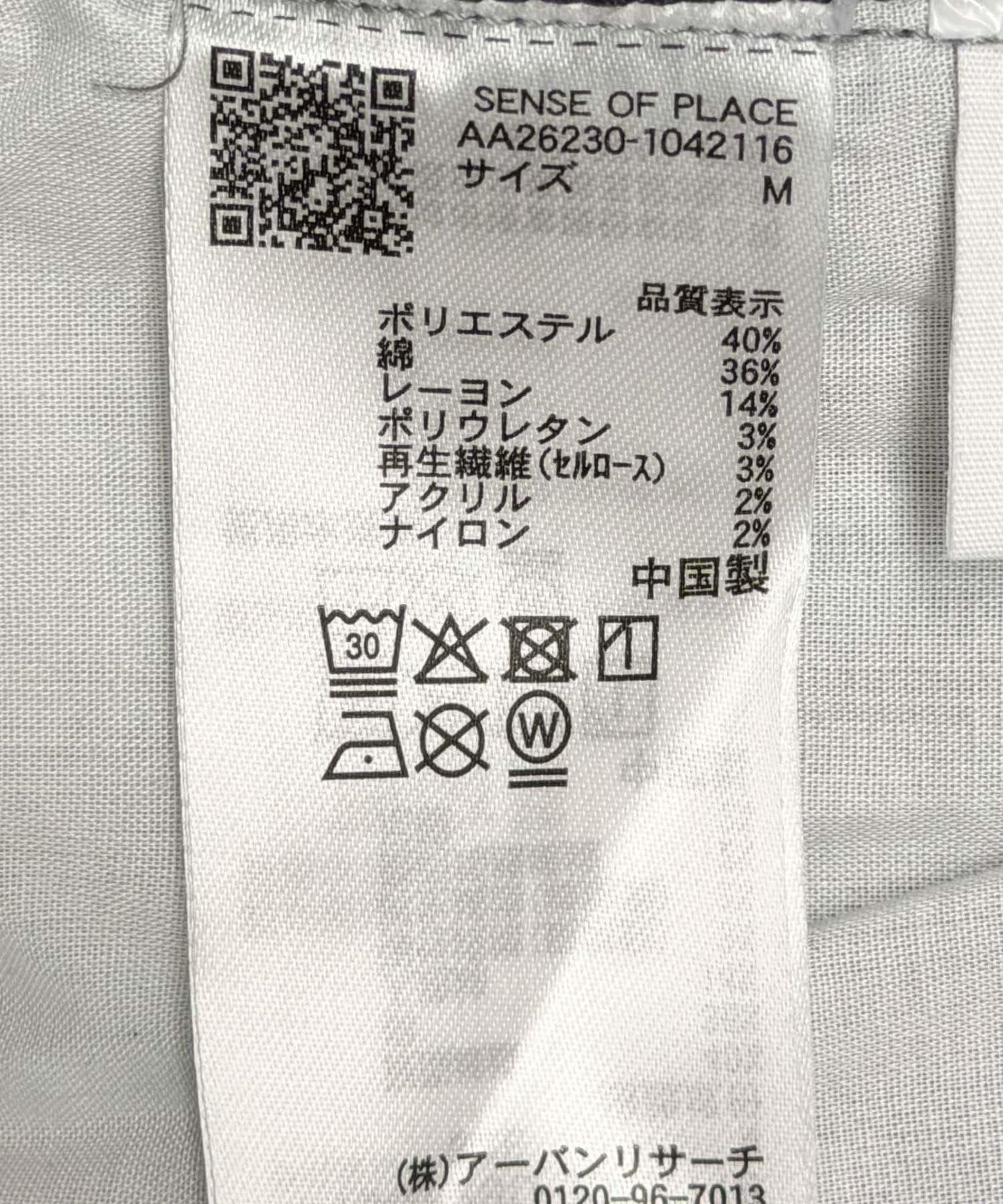直筒牛仔褲