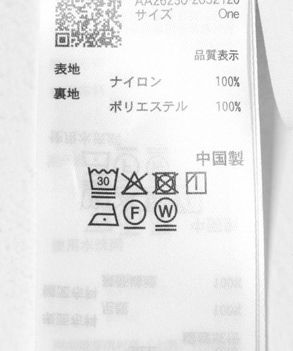 設計褶襉 燈籠廓形 半身裙