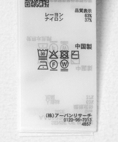 可水洗 合體版型 針織無袖上衣