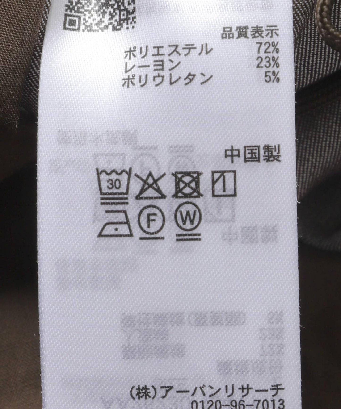 色織布降落傘休閒褲