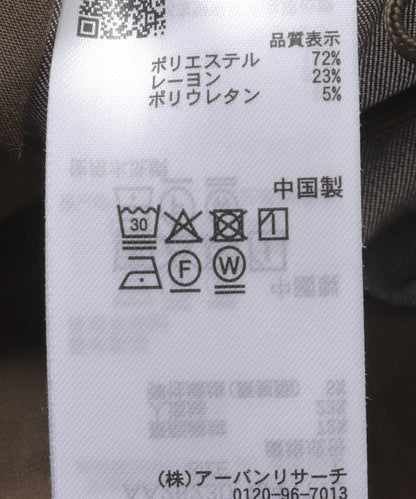 色織布降落傘休閒褲