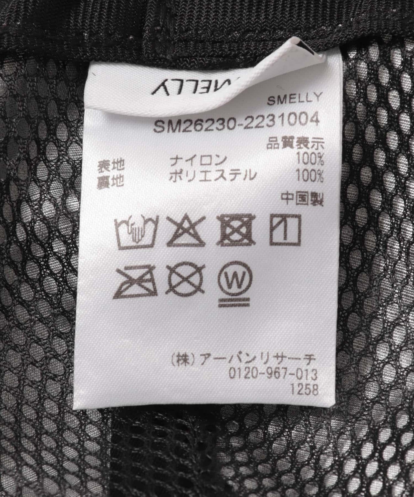 防潑水防紫外線 抽繩設計 尼龍鴨舌帽