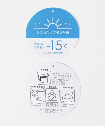 防潑水防紫外線 抽繩設計 尼龍鴨舌帽