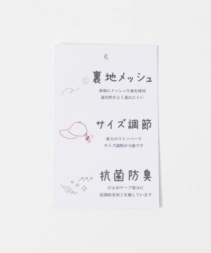 防潑水防紫外線 抽繩設計 尼龍鴨舌帽
