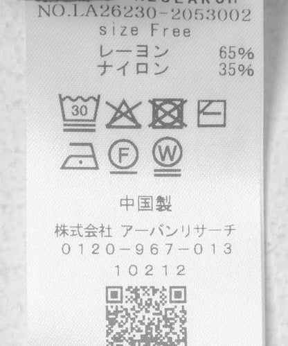 冷感直筒針織半身裙