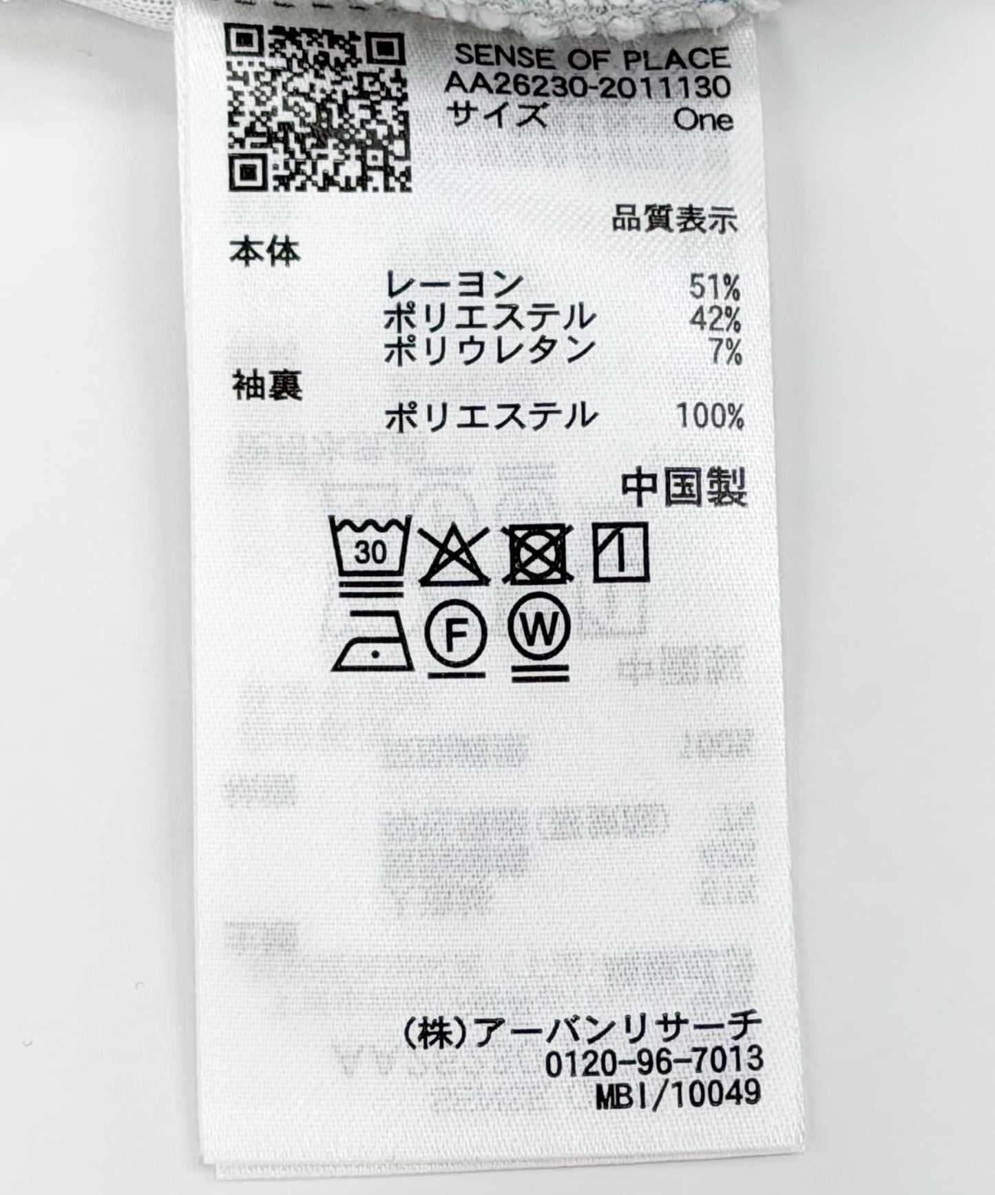 防潑水繭形上衣