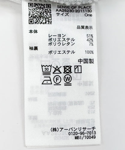 防潑水繭形上衣